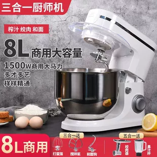 Fully automatic kitchen machine dough and noodle machine household timed noodle machine baked goods bread machine cream bread machine