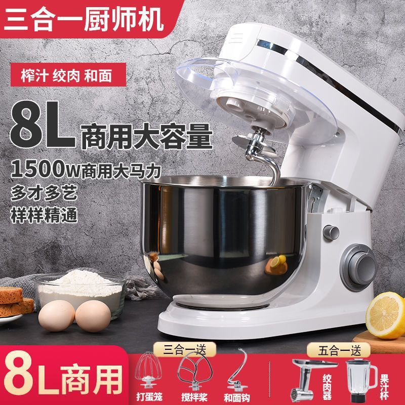 Fully Automatic Kitchen Machine Dough Mixer Household Timed Dough Mixer Baked Food Bread Machine Cream Bread