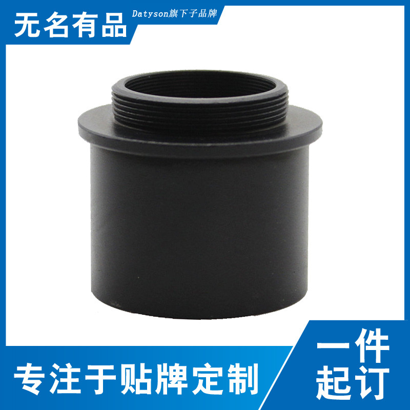Datyson Astronomical Telescope Accessories 1.25inch to C/Cs Port Adapter Matte Threaded Adapter B5P9986B Datyson Astronomical Telescope Accessories 1.25inch to C/Cs Port Adapter Matte Threaded Adapter B5P9986B