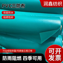 �Ӻ�PVC�����񲼷��겼�a�^��܇�����õ��β���ɫϵ��ȼ�����l