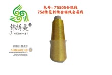 75D�𾀴̽��������y���F؛����