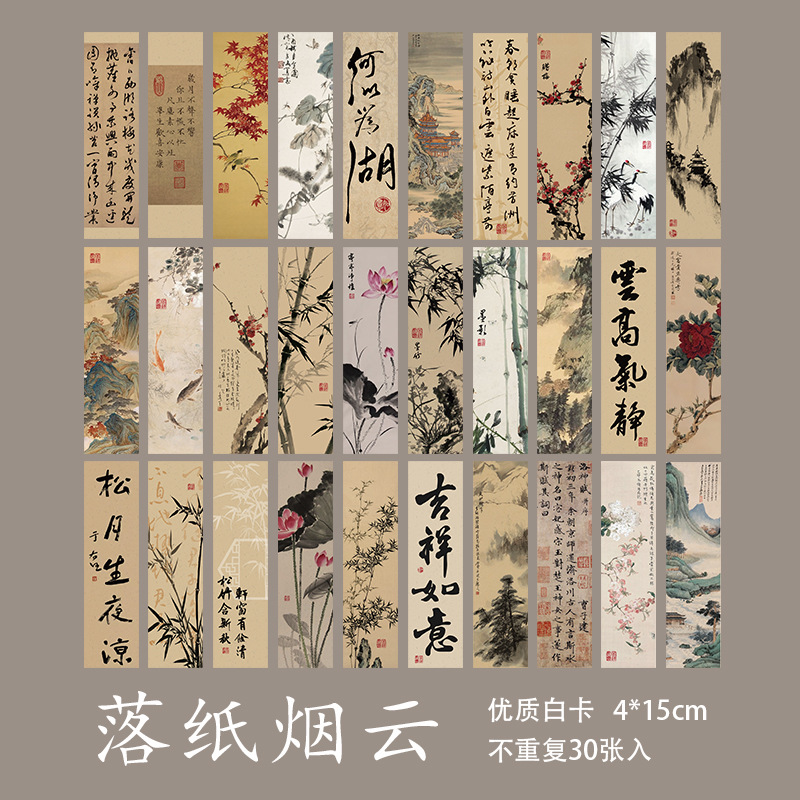 Micro-tinta, una variedad de estilos, marcadores, dibujos animados avanzados, arte antiguo, bricolaje, registros de lectura para estudiantes, marcadores exquisitos en papel