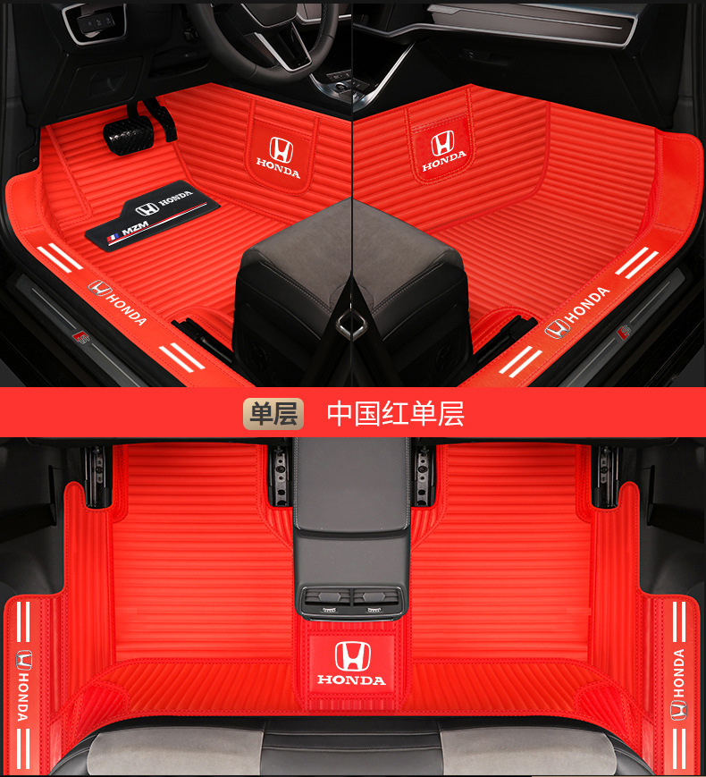Honda type Accord CRV Binzhi XRV Hao Ying Fit Ling Pai Crown Road Civic Special Full Surrounding Car Mat