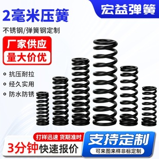 �F؛�����0.4 0.5 0.6mm���ɉ��s������С���� �p���λ�L����