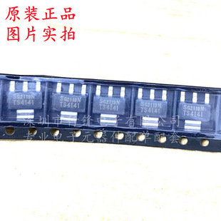 ȫ��ԭ�b BTS4141N TS4141 SOT-223 ����܇�� ˲�B���ƶ��O��IC