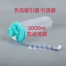 һ����ʹ��ؓ�������������b������ƿ�������UҺ�ռ���2000ml
