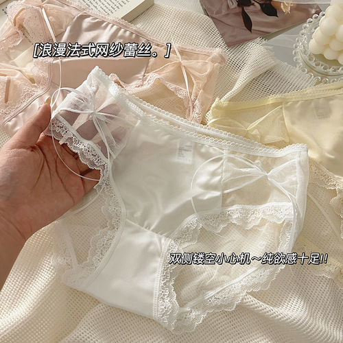 Fairy French low-waist lip jacquard mesh ~ briefs women's bow satin splicing lace briefs
