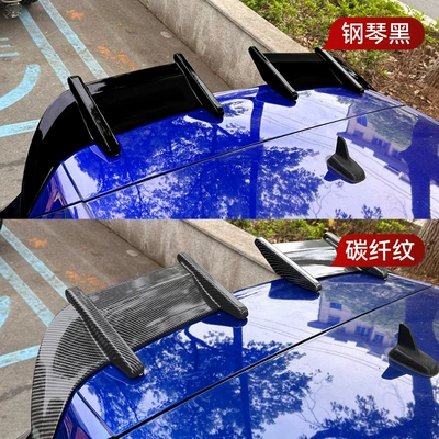 Modification Parts, Fixed wind wing