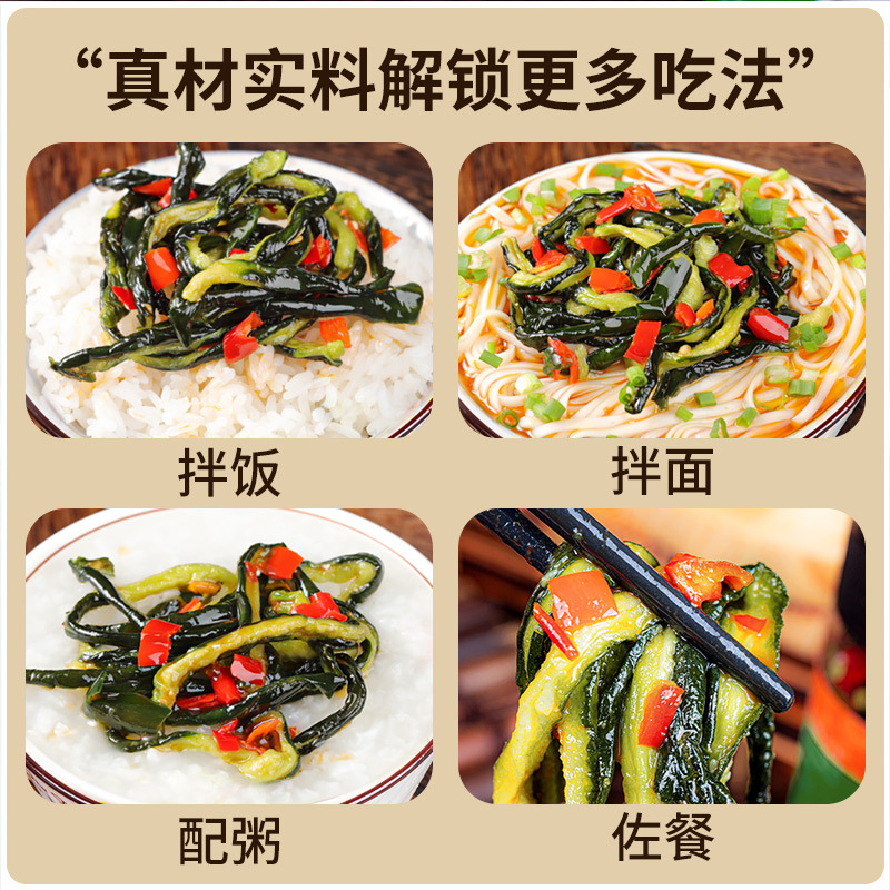 Xiao Xiang Crispy Cucumber Peel Pickled Vegetable Instant Staple Food Wholesale Pickled Cucumber Preserved Vegetable Bottled
