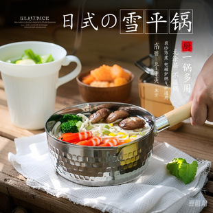 [] E-Commerce Dropshipping 410 Snow Pan Stainless Steel Curled Hammer Pattern Pot Wooden Handle Small Milk Pot Non-Stick Pot