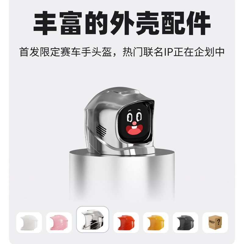 MANGOGO车载玩具摆件电子宠物潮玩伴侣智能机器人表情汽车装饰|undefined