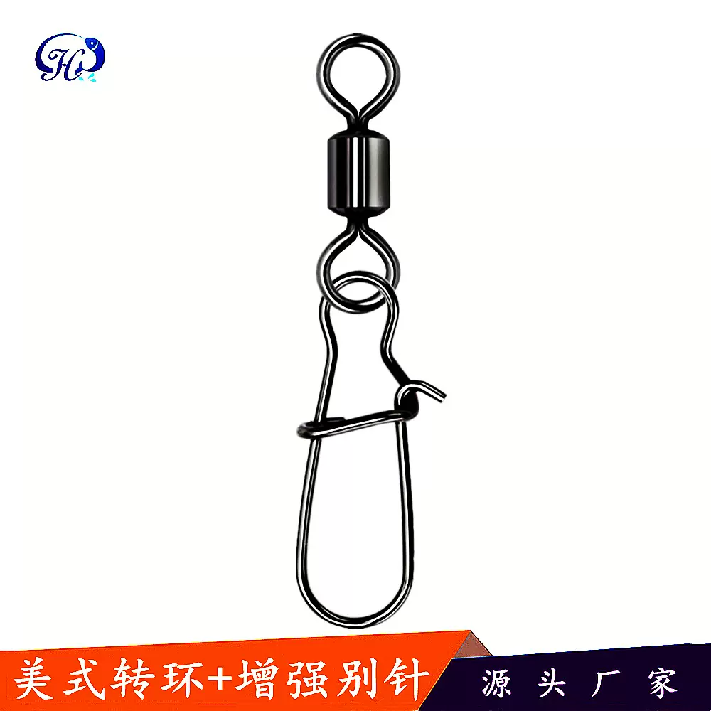 美式转环增强别针八字环连接器户外钓鱼垂钓用品渔具配件8字环