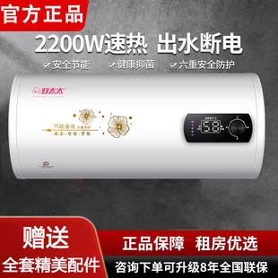 һ����Ч��ź�̫늟�ˮ��늼��Ã�ˮʽ�l���g�ٟ�ϴ��50L60��80L