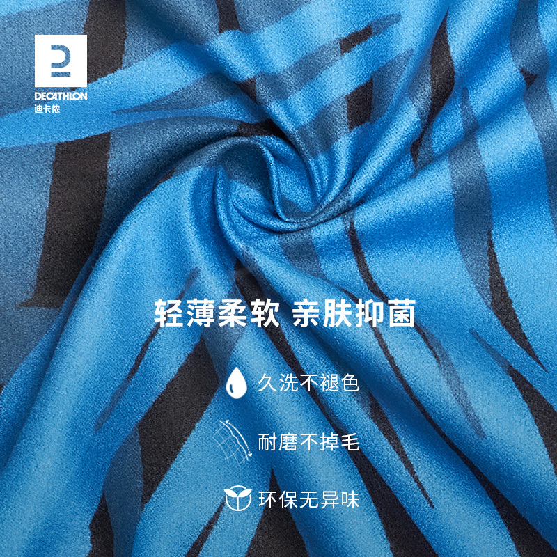 P66D Quick-drying Bath Towel Swimming Towel Female Beach Towel Adult Hot Spring Sports Bath Towel Bathrobe Cape Male