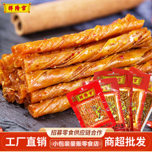 祥隆宫辣条辣片批发商店超市摆摊香辣豆筋豆干童年零食辣条大辣片