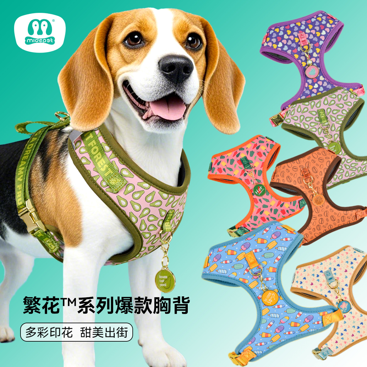 新品春夏时尚可爱透气不嘞脖可调节狗狗胸背带ID牌套装宠物狗胸背