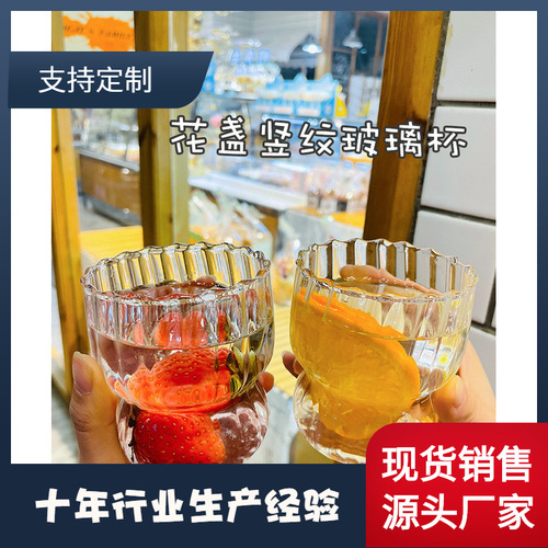 Factory's New Product Cute High Borosilicate Transparent Heat-resistant INS Girl Water Cup Glass Cup Home Milk Breakfast Cup