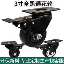 SҰl؛ƽf_݆ 3ƽȫͨx܇݆ hxO݆