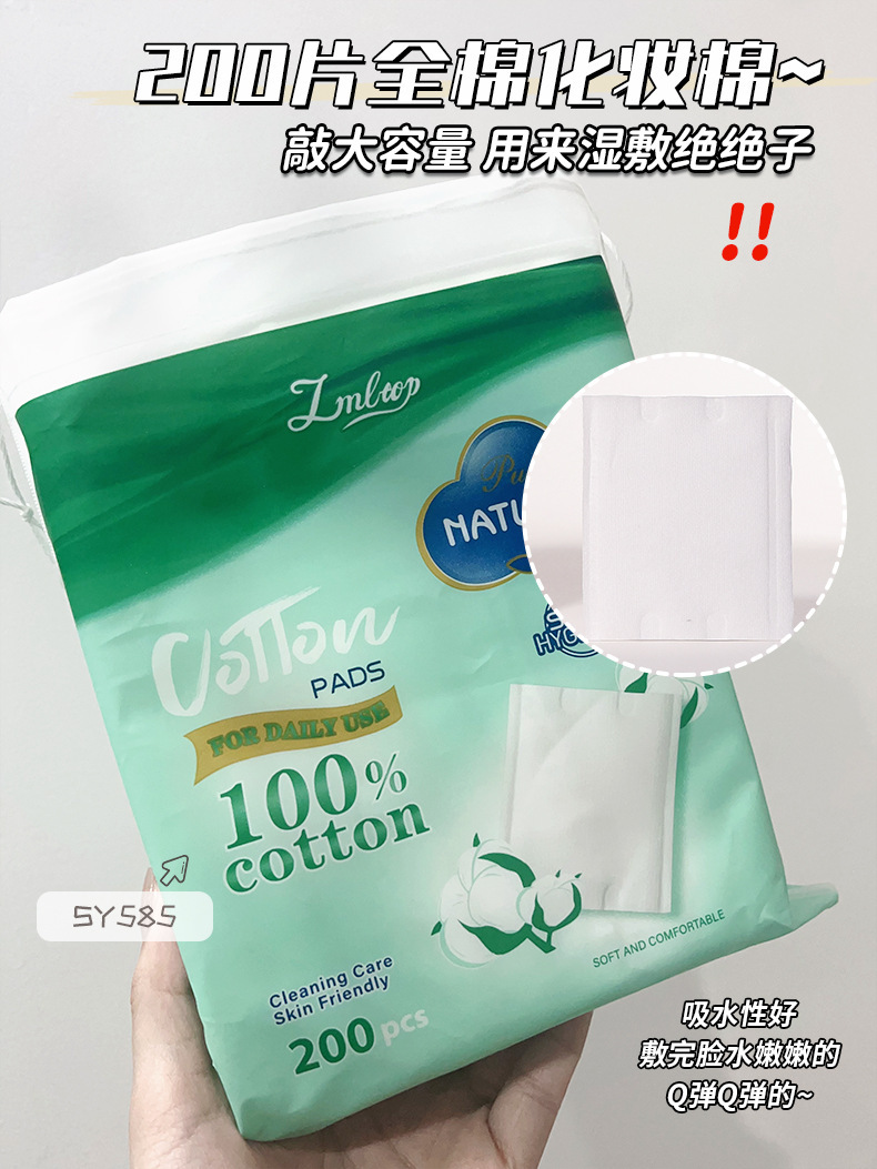 LMLTOP Transfronterizo Inglés redondo sandwich algodón maquillaje algodón remover almohadillas de algodón redondo