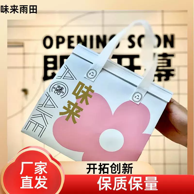 Производители напрямую поставляют нетканые мешки с алюминиевой изолякой с крышкой с нетканым покрытием