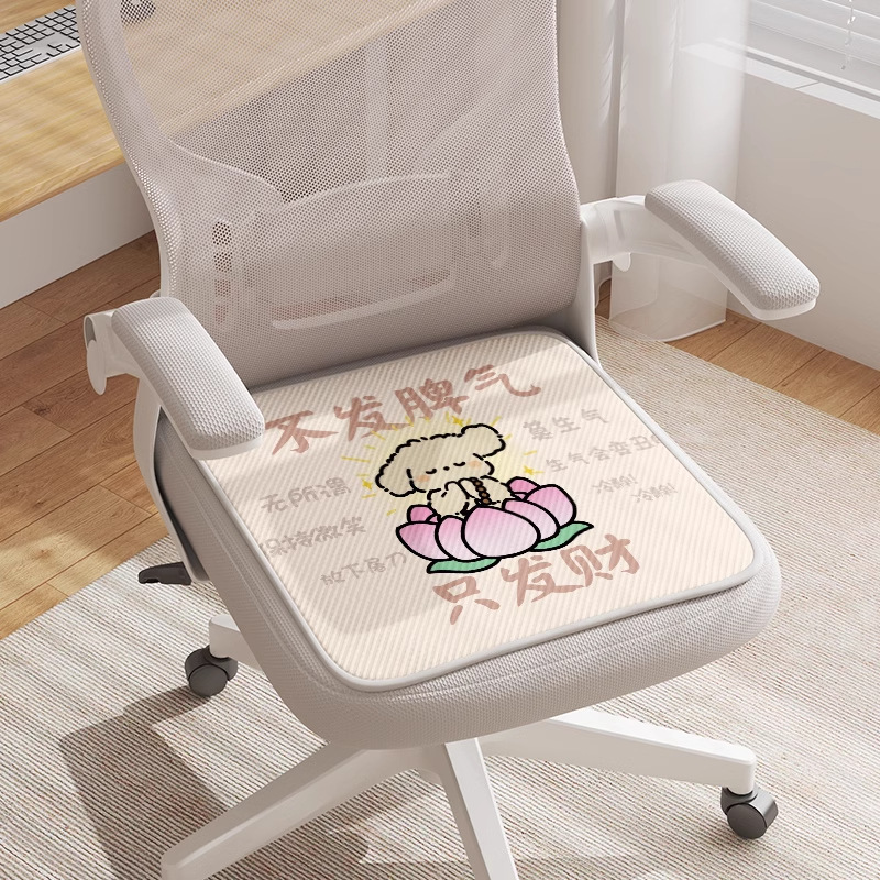 화를 내지 마세요