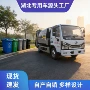 东风压缩马力132垃圾车