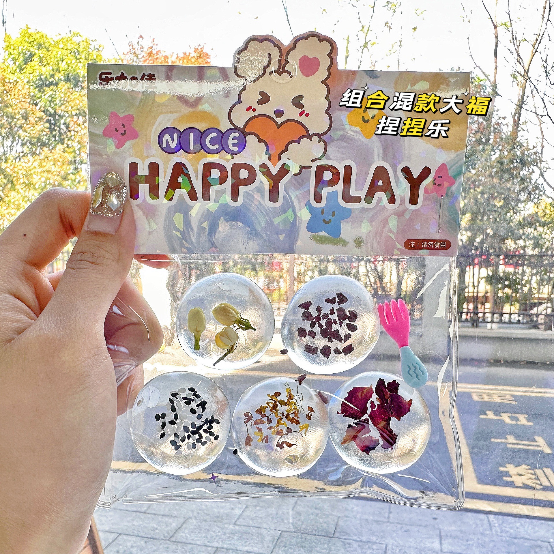 B Le Jiajia Combinación Dafu Estilo transparente Pellizcar Le Cat Claw Frambuesa Tpr Pellizcar Fábrica de juguetes de descompresión al por mayor