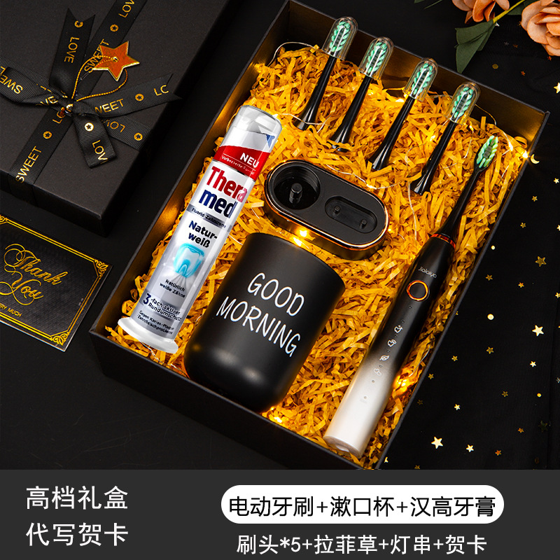 [High-grade gift box electric toothbrush set] mouthwash Cup + Henkel toothpaste