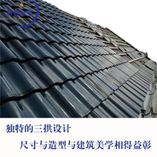 整套汉瓦发电系统 三曲瓦价格 汉瓦建材 光伏瓦屋顶