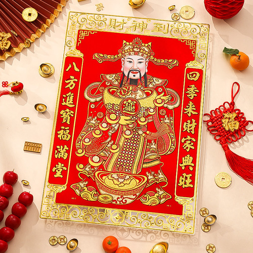2024 Year of the Dragon God of Wealth decorative painting New Year wall blessing door god stickers home wall hanging Spring Festival New Year paintings