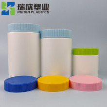 150ml200ml250ml固体药瓶 保健品胶囊塑料瓶 pet粉末颗粒包装罐子
