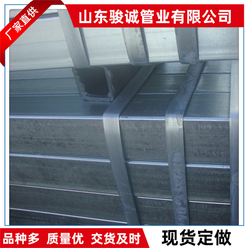 6米长定尺 Q195 镀锌扁管 薄壁镀锌矩形钢管 Q235镀锌带方矩管