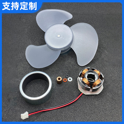 undefined5 Mini Fan motor USB Fan electrical machinery hold Fan electrical machinery Nesting source Manufactorundefined