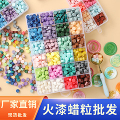 火漆印章蠟粒批發八邊形火漆蠟粒多色盒裝火漆蠟信封封口印章蠟粒