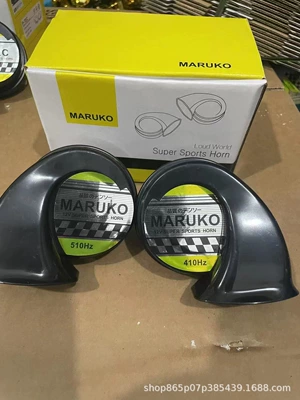 12V Vehicle-Mounted Electric Car — Car horn/tweeter - for-matching-outfits-please-consult-customer-service