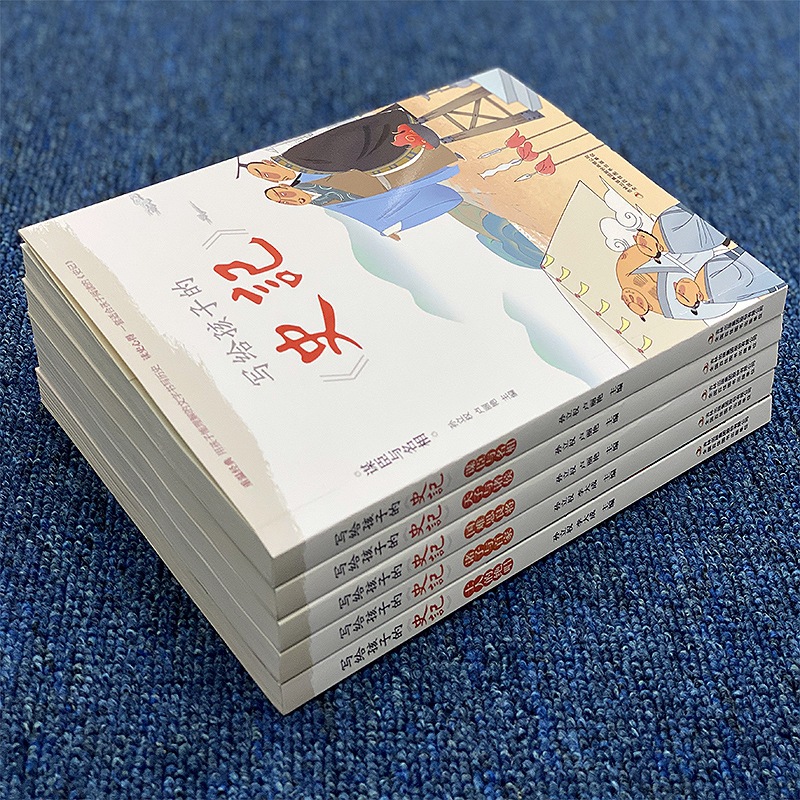 Historical records written to children all 5 volumes. Photos…