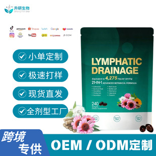�羳�F؛ TK���N �ܰ�ϵ�y֧��ܛ�z��LYMPHATIC DRAINAGEԴ�^���S