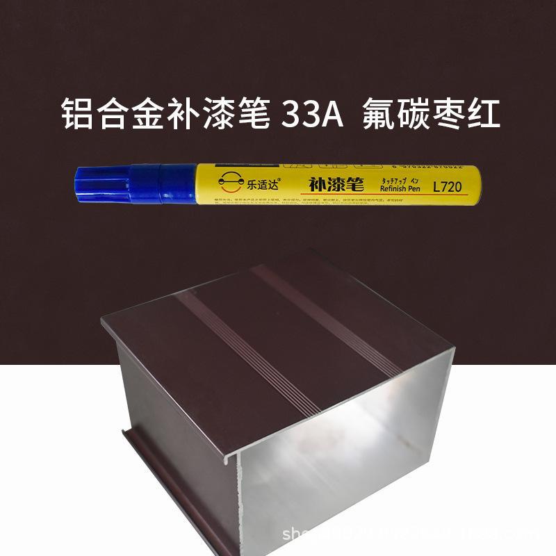 33A 플루오로 카본 보르도