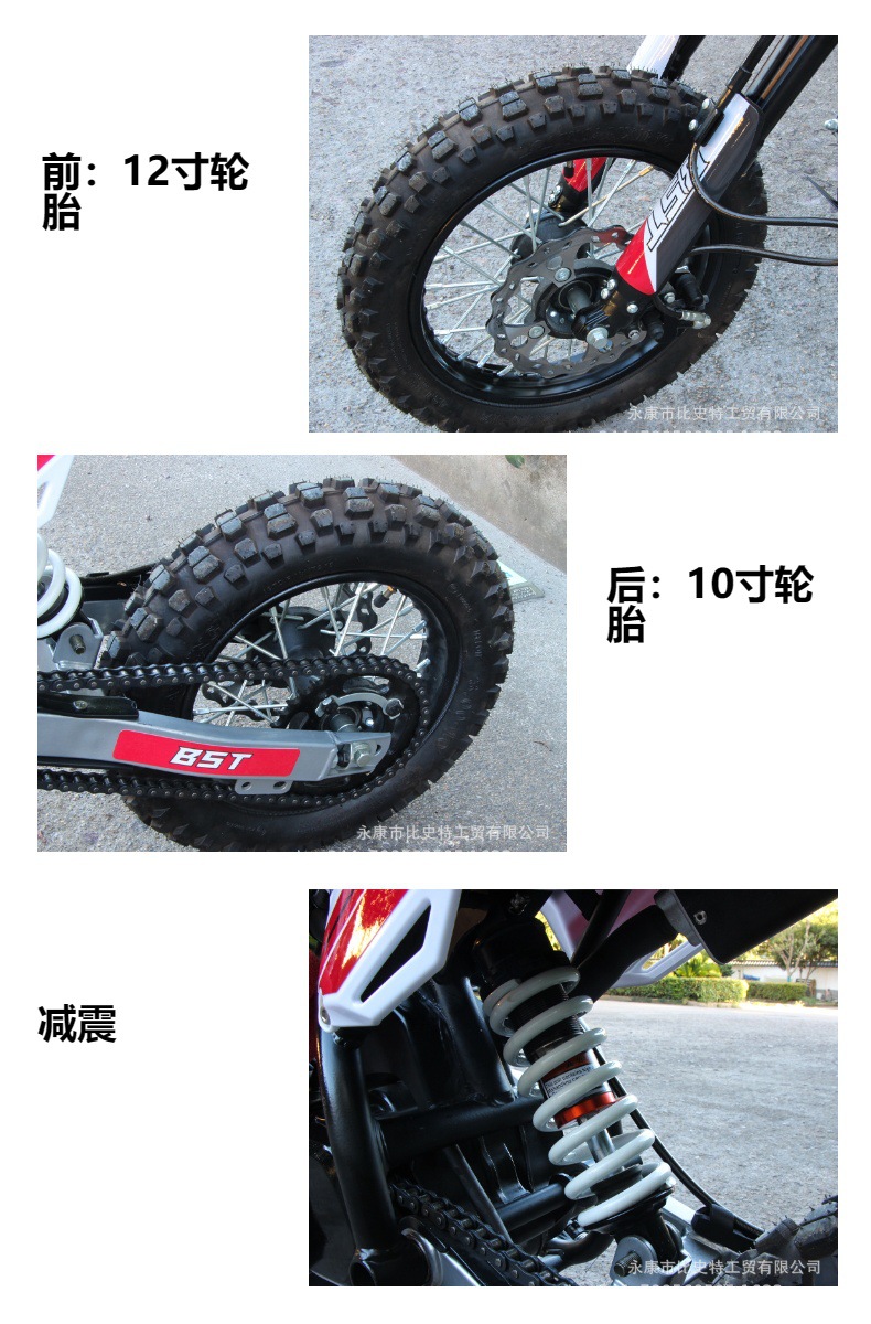 Ck 2.5kg Wheeled Off-Road Motorcycle 70Cc Mountain Off-Road Motorcycle Competition Venue Vehicle Jungle All-Terrain Vehicle