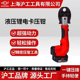 千斤顶;液压拉马;其他液压工具