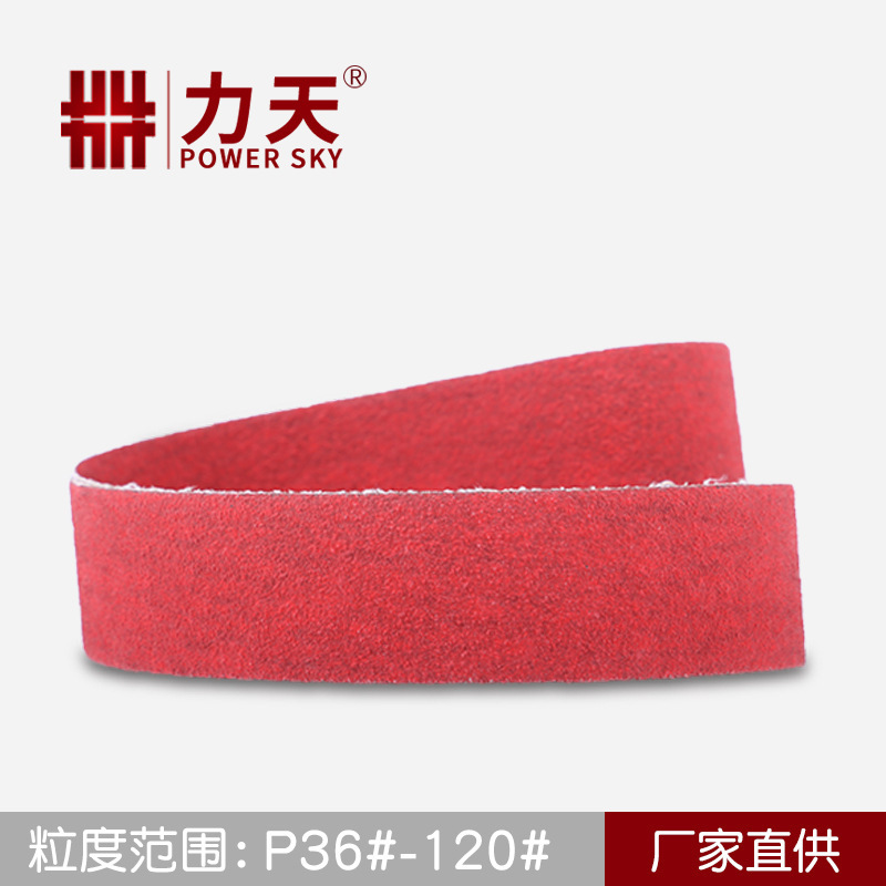 XK850X德国VSM砂带机耐磨沙带批发产品毛刺打磨抛光砂套卷厂家供