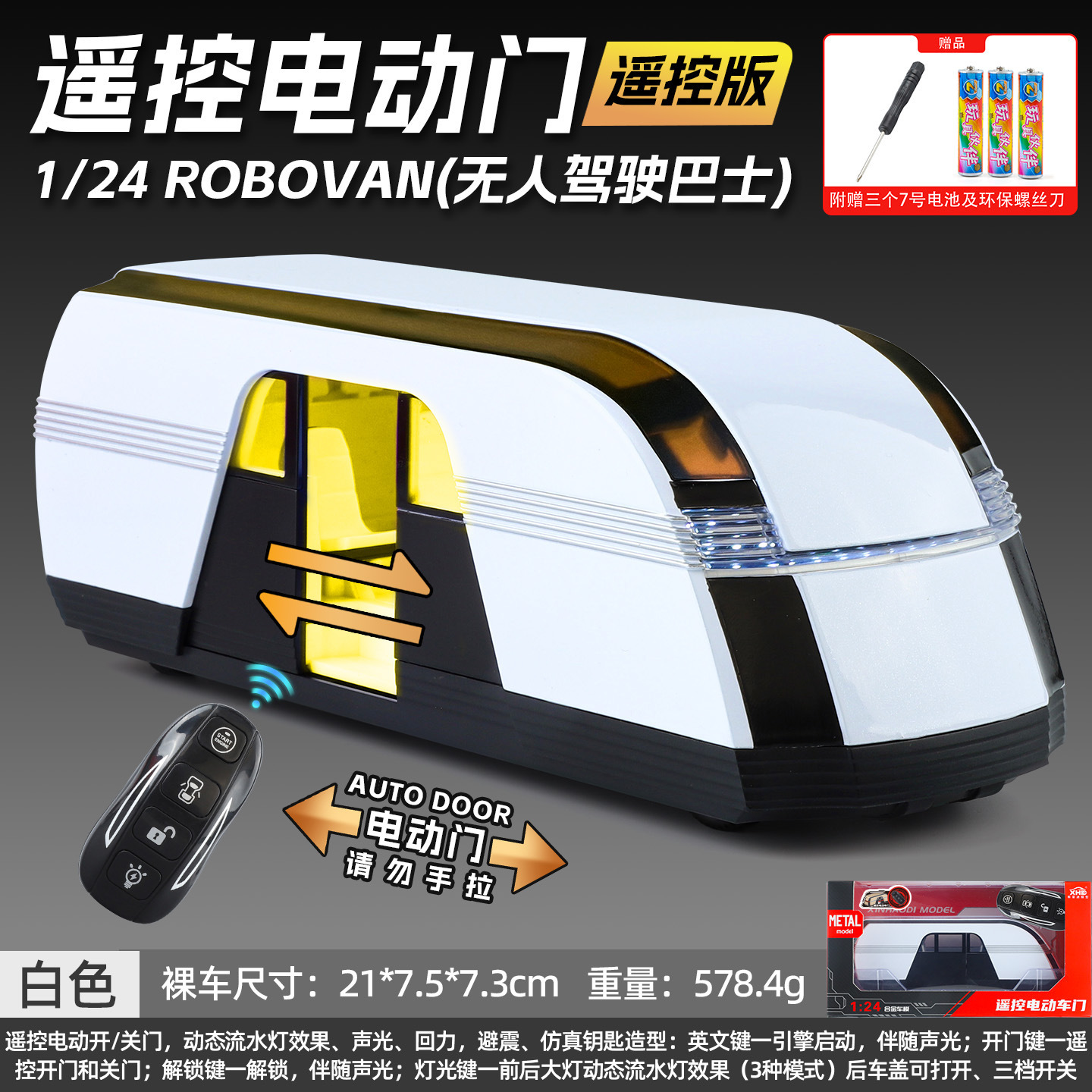 1:24 gran G G63 modelo de coche de aleación grande vehículo todoterreno de seis puertas con sonido y luz Tire hacia atrás coche de juguete para niños