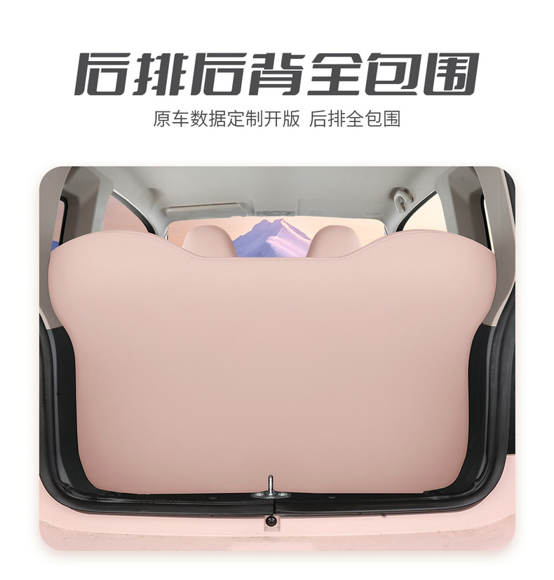 Beiqi Chang'e miniEV new energy car seat cover four seasons universal fully enclosed cushion Chang'e mini seat cover