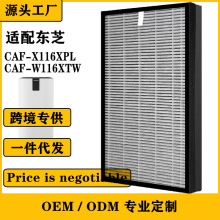 m|֥Toshiba CAF-X116XPL CAF-W116XTW՚^VWHEPA