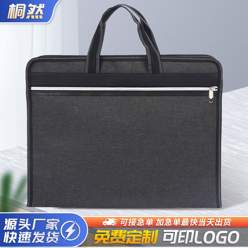 灰色公文包办公大容量手提包印字广告宣传礼品袋牛津布防水公文包