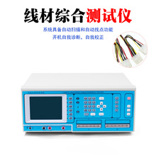 �����ܾ��Ĝyԇ�x�B�����C�Ϝyԇ�CCI064��Ӿ��������Č�ͨ�yԇ