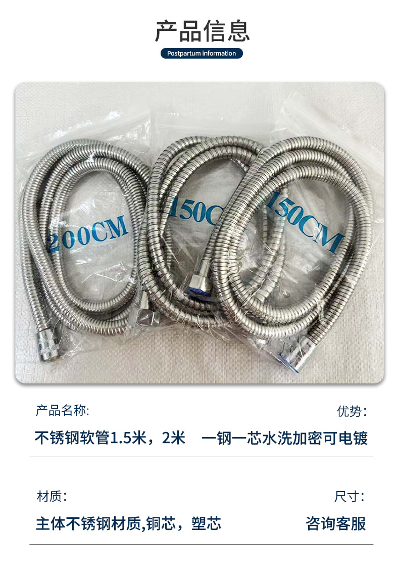 1.5-meter and 2-meter encrypted explosion-proof flexible hose for bathroom water heaters, silver stainless steel shower hose, general accessories wholesale undefined