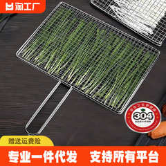 ステンレスバーベキュー網魚焼きクリップ暗号クリップ太字メッシュビート焼き部品食品級家庭用