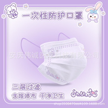 一次性平面口罩印花大人卡通可爱防尘薄款透气高颜值网红紫兔子萌
