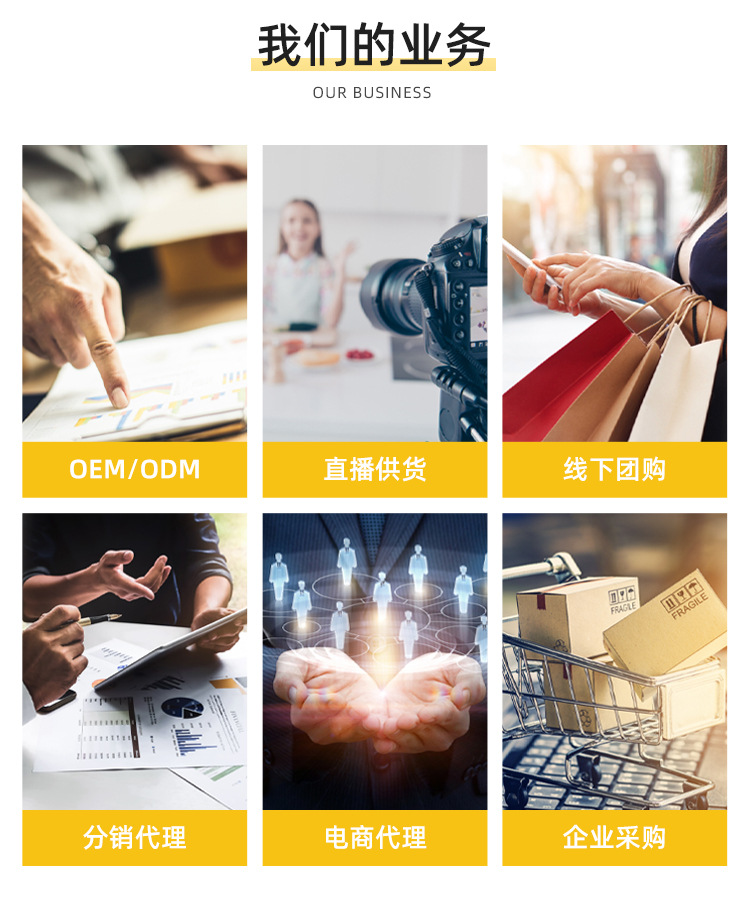 广和塑业手机端首页_09